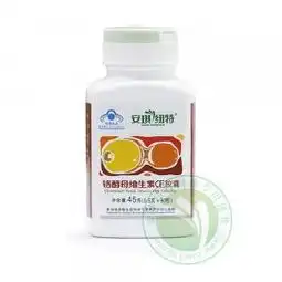 安琪纽特铬酵母维生素ce胶囊90粒网络专用包装图片大全邮乐官方网站