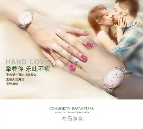  法国罗蒂诗蔓超薄天然真钻专属个性定制简约情侣对表