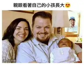  只要你撑到同龄人都离婚就不怕逼婚了