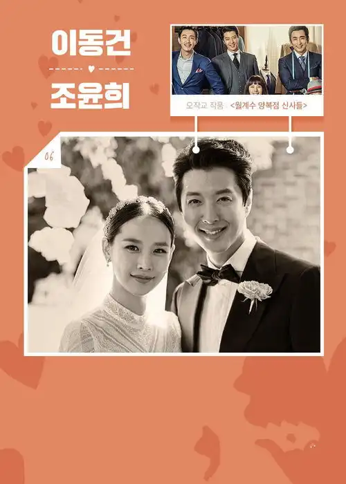  美柚资讯韩国因戏结缘在一起的10对明星情侣