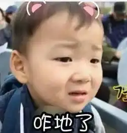  表情包扛把子宋民国长大撞脸杜海涛并没有长成小岳岳