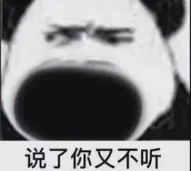  有哪些堪称有毒的表情包