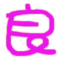  微信怎么设置透明带字头像