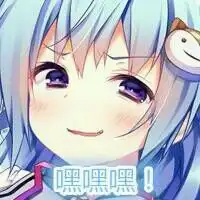 求仲野爱高清表情图包
