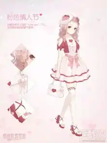  暖暖环游世界元宵节情人节套装怎么得