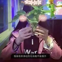  个性情侣头像一左一右浪漫爱情只装的下那个唯一的你