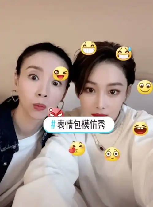  张馨予晒与董洁合影,两人模仿表情包卖萌,粉丝留言说不要和她玩