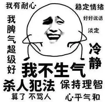  物业项目经理快速成长的8个要点