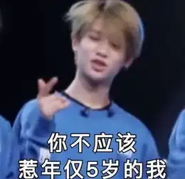  蔡徐坤告白气球,却无意中透露自己是第一名是否会全员逆袭