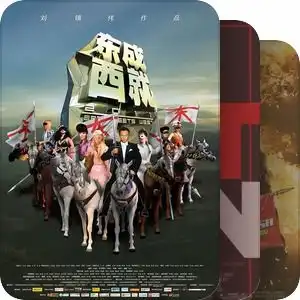  猫眼观影之2012年度记录