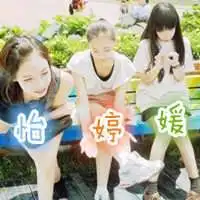 闺蜜头像三人带字超拽微信头像图片大全