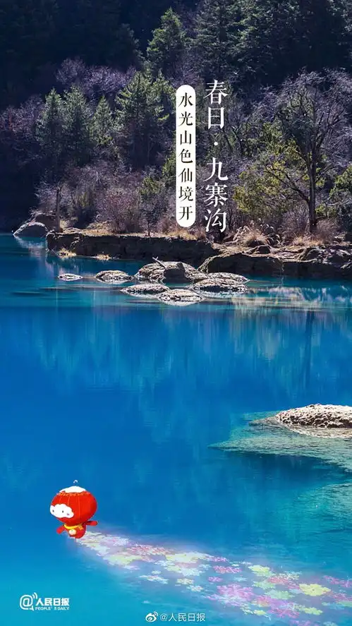 惊艳了当雪容融遇上春日中国