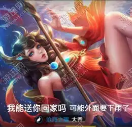  最怕大乔突然关心表情包下载最怕大乔突然关心表情包app下载最怕大乔突然关心表情包手机版下载