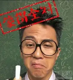  你要不要表情都这么贱啊搞笑图片