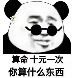  都说艺术来源于生活,事实证明一点都没错呢