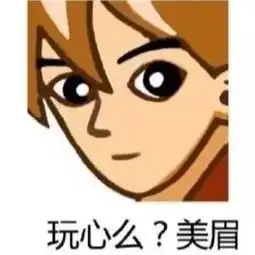  上海第一建筑队五角场文秘学院....上海各大高校的江湖名号,你的母校呢