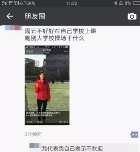  关晓彤穿和鹿晗的情侣小棉袄拍摄mv,结果学生们想砸鸡蛋