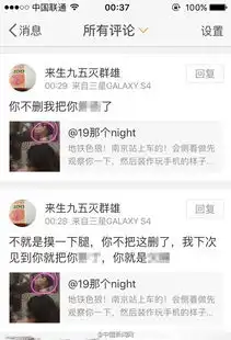触目惊心公交地铁色狼组千人顶群交流猥亵经验,有人已顶10年