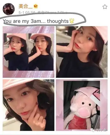  美合模仿欧阳娜娜还暗戳戳diss她她俩和陈飞宇之间的故事也是很扑朔迷离了