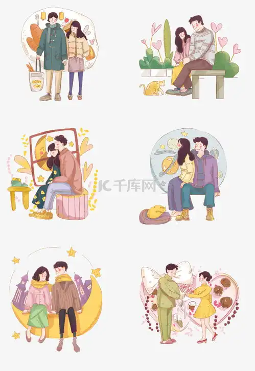  情人节情侣送礼物手绘插图素材图片免费下载千库网