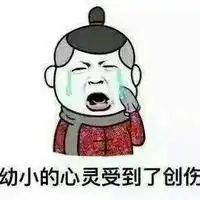  套路表情包搞笑图片微信头像图片大全