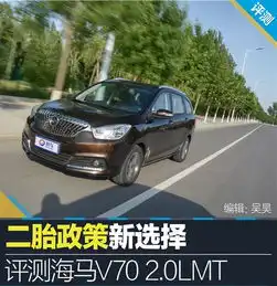  福美来f7七座版1.5t手自一体适畅版6座全景图片-汽车图片大全-易车网