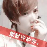  qq头像呢种渴望,