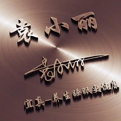  您该换个微信头像了,3d金属质感十二生肖签名头像,有你喜欢的吗