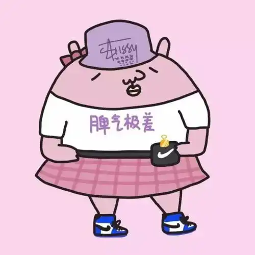  头像我这不是胖是对生活过敏导致的肿胀