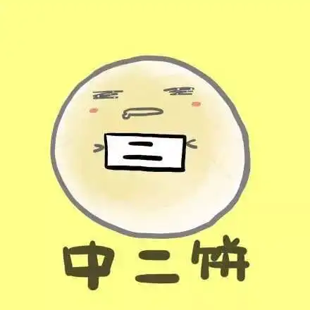 闺蜜头像动漫真人给你们一些甜饼饼含六人