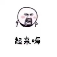  暴漫猥琐猫表情包微信头像图片大全