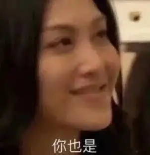  史上最全沙雕情侣头像合集哈哈哈哈哈哈哈哈哈