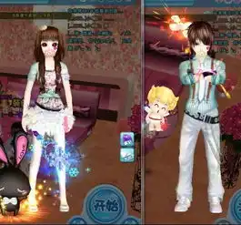  谁给我qq旋舞配套情侣装不要自定义的配好的发图