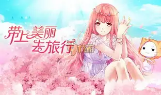  暖暖环游世界技能怎么加点