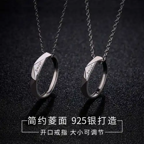  925纯银情侣项链一对学生戒指吊坠韩版男女士简约刻字情侣款礼物