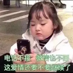 情人节,开什么房斗图呀