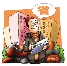  漫天要价就地还钱售楼小姐支招买房杀价全攻略