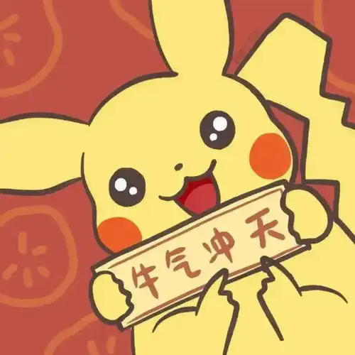  新年可爱动漫头像