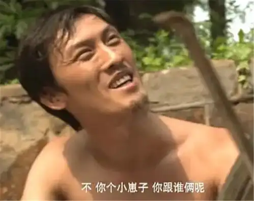  藏了5年的东北往事,到底是尺度太大,还是烂片