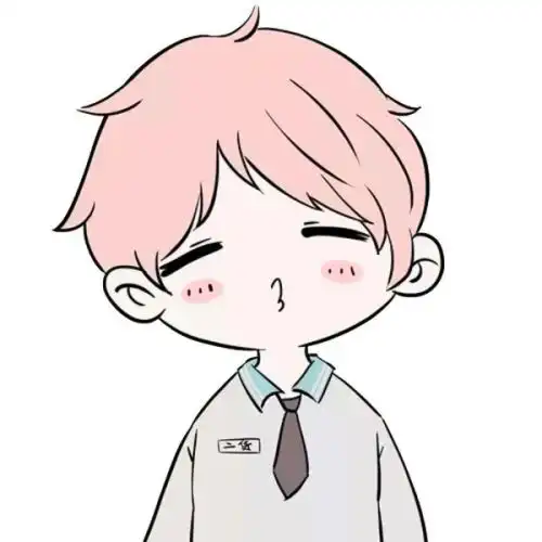 求二妞的情侣头像二傻