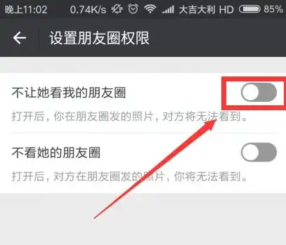  微信对一个人设置了免打扰,那那人还能看到我的朋友圈更新吗