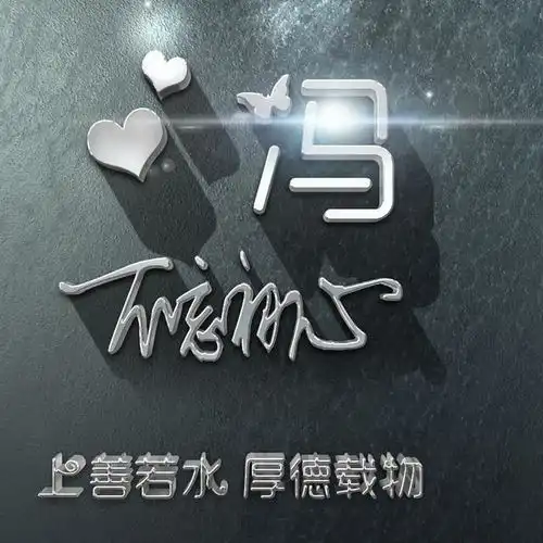  你该换个微信头像了,精选28张商务艺术签名头像,留下你的名字