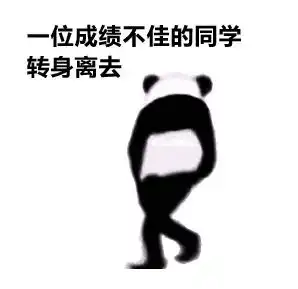  考研英语真题书一定要用考研真相