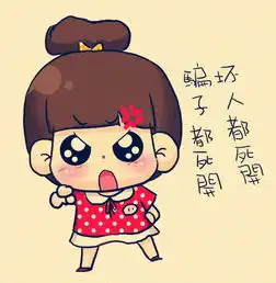  特戦兔兔护族组视频直播全集特戦兔兔护族组资料大全yy官方