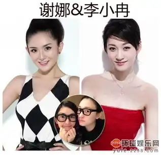 明星闺蜜撞脸谁更漂亮杨幂唐嫣都是白嫩美