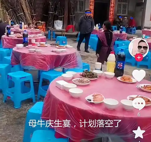  老汉摆酒,满桌酒菜没人吃,知情人给水牛庆生,巧收礼呢酒席吃席网易订阅