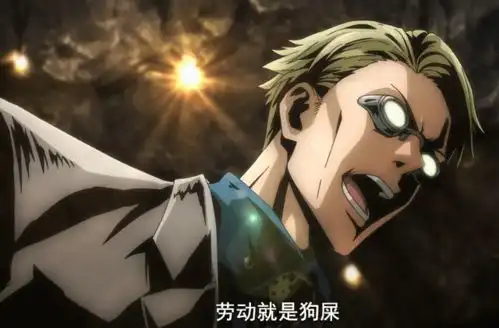  我发现我身边的90后打工人,已经暗戳戳用动漫表情怼老板了