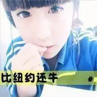 急需三姐妹一人一张的头像,最好是欧美的,超级谢谢