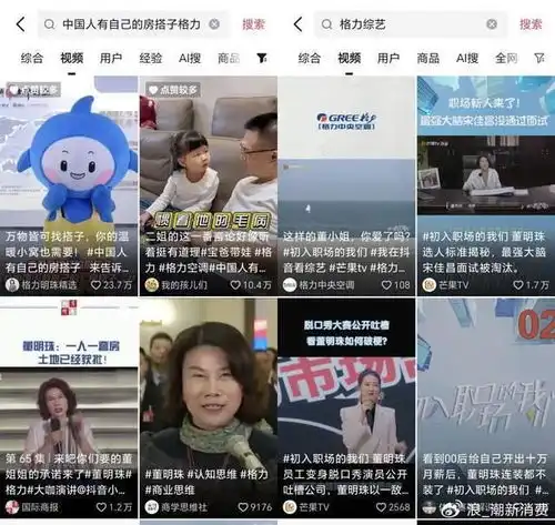  抖音电商的下一个风口品牌如何通过搜索实现品效合一