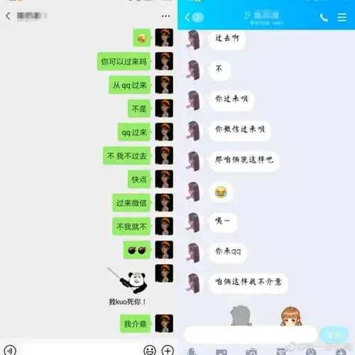 平时一板正经的女生,私下的聊天记录原来尺度辣么大你们感受下